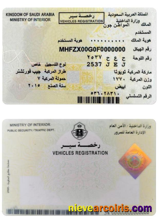 SAUDI ARABIA vehicles registration
